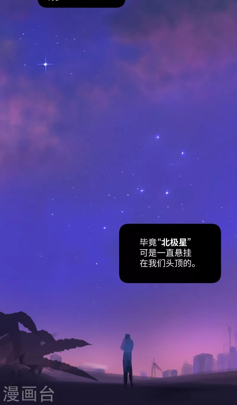 第75话 出鞘
