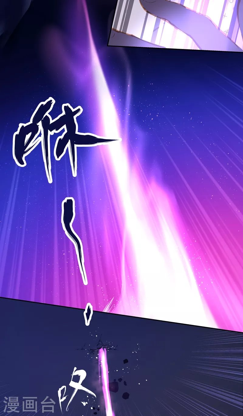 第76话 真身