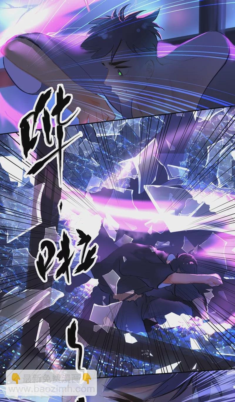 第76话 真身