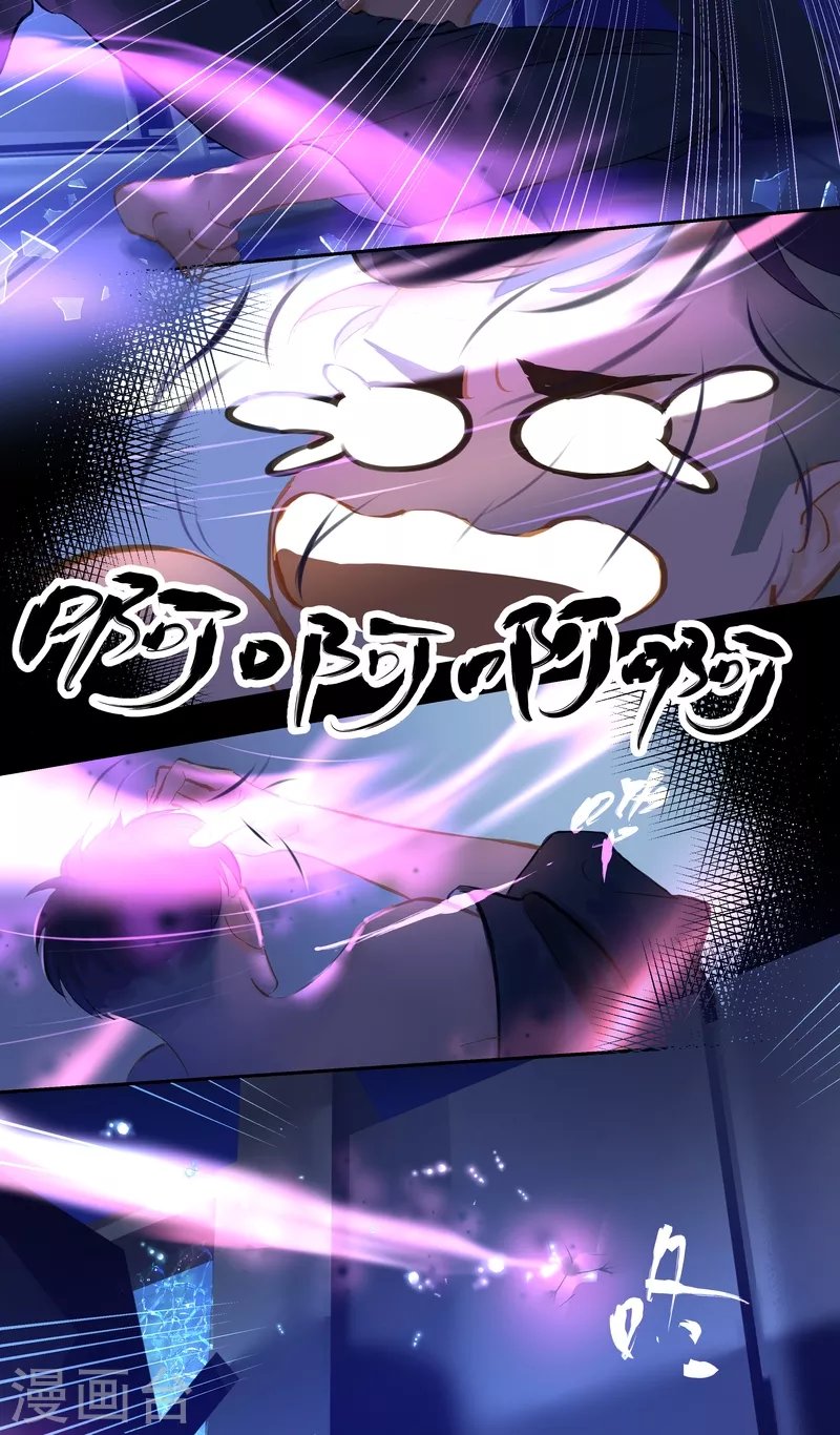 第76话 真身