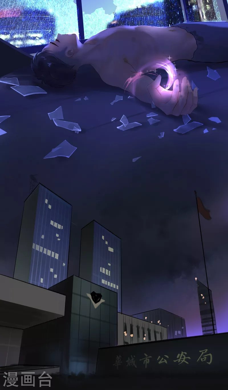 第76话 真身