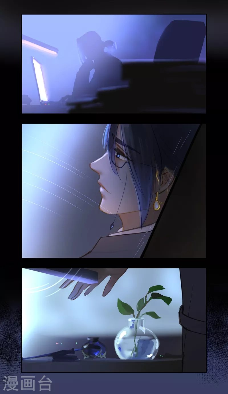 第76话 真身
