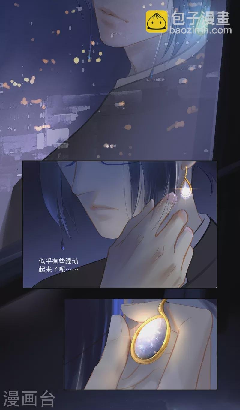 第76话 真身