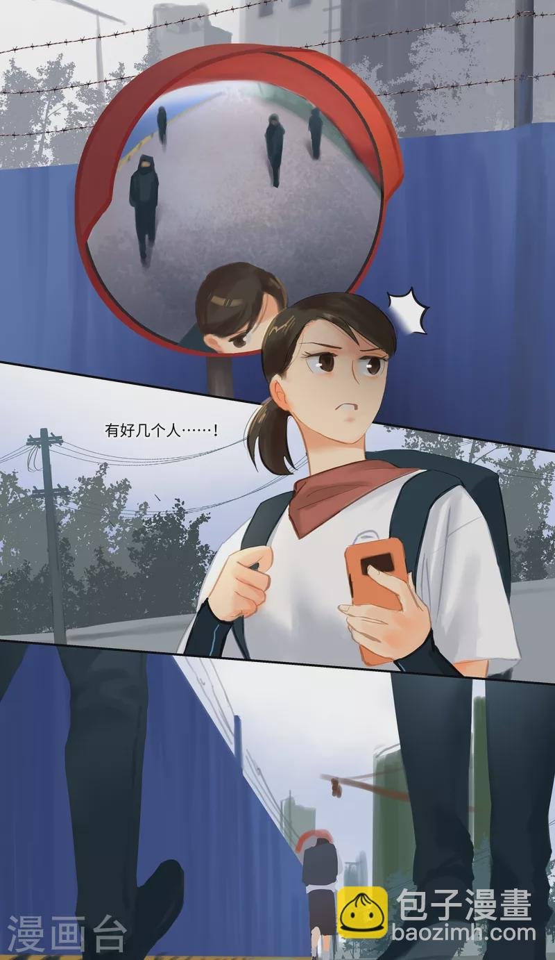 第79话 偶遇