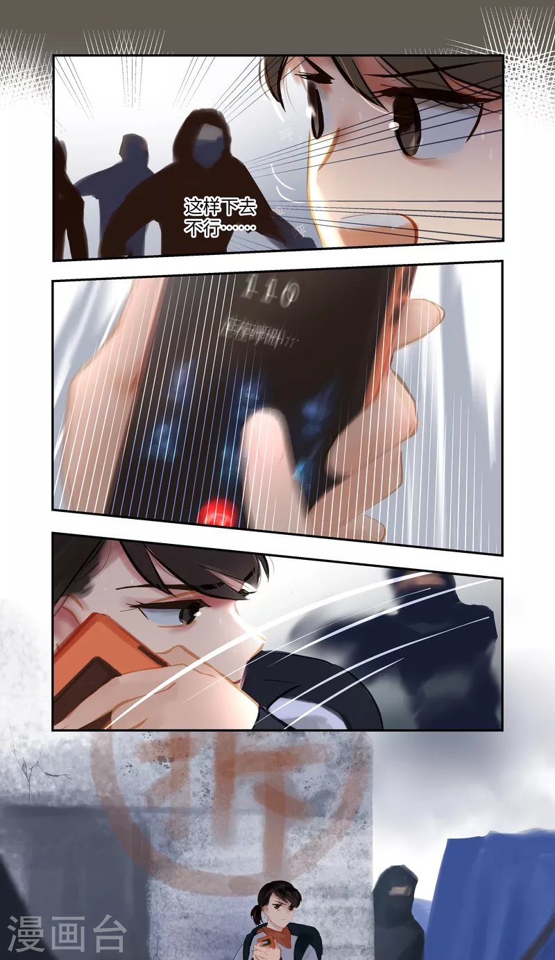 第79话 偶遇