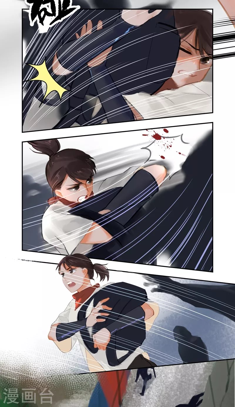第79话 偶遇