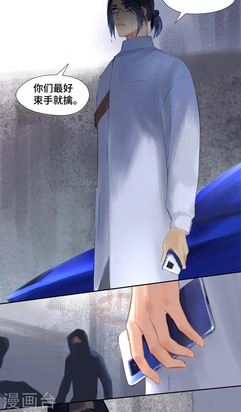 第79话 偶遇