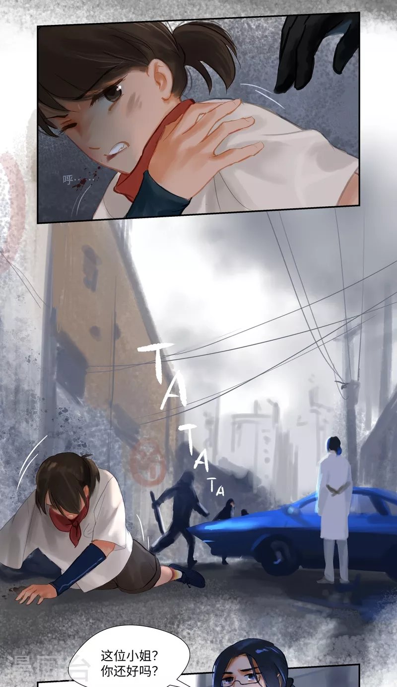 第79话 偶遇