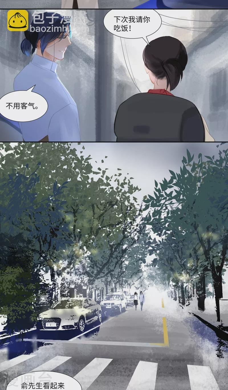第79话 偶遇
