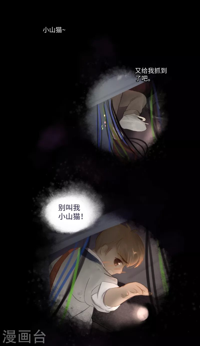 第81话 相见