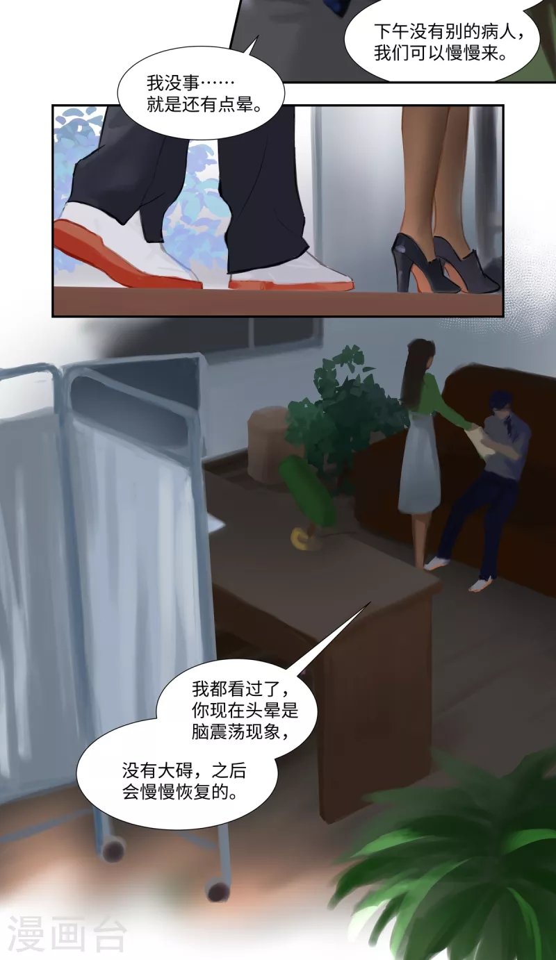 第81话 相见