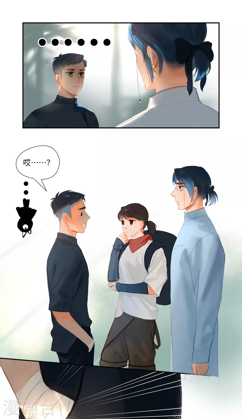 第82话 再遇
