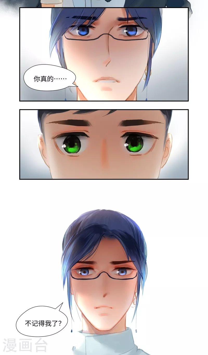 第82话 再遇