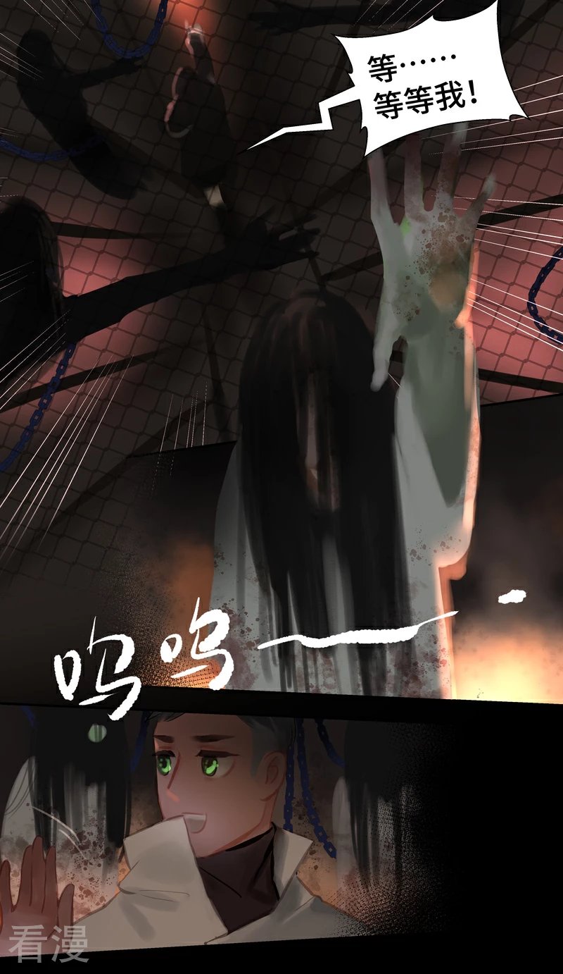 第84话1 备菜