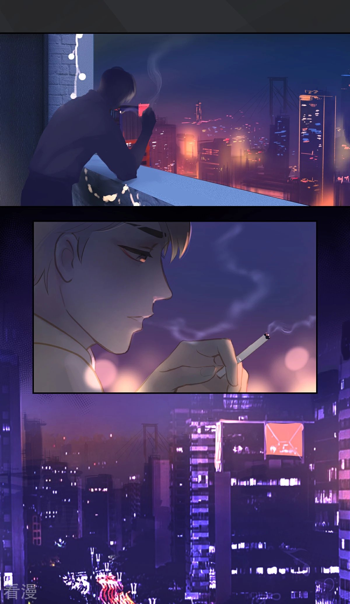 第85话 隐瞒