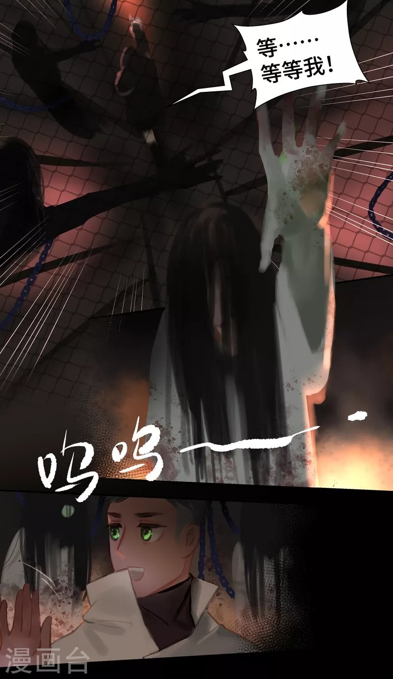第84话 备菜1