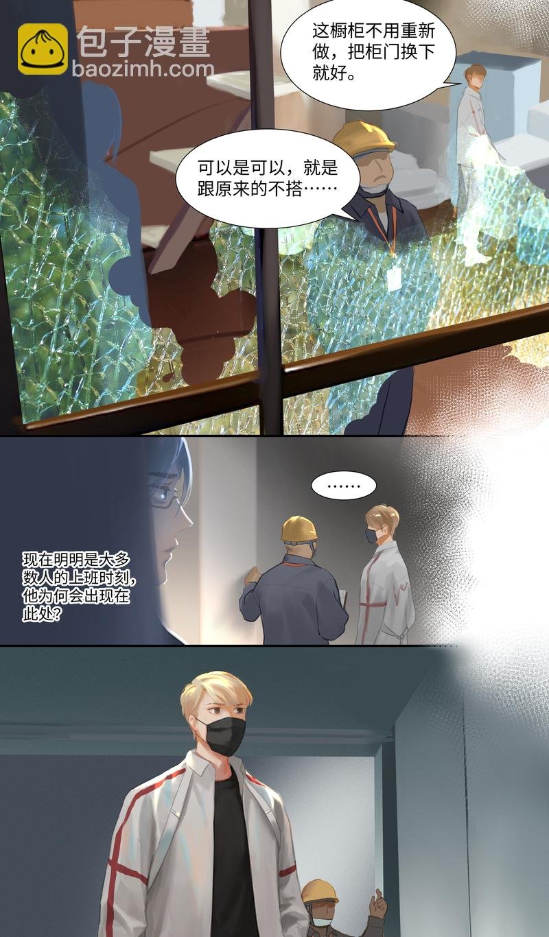 第88话 空置