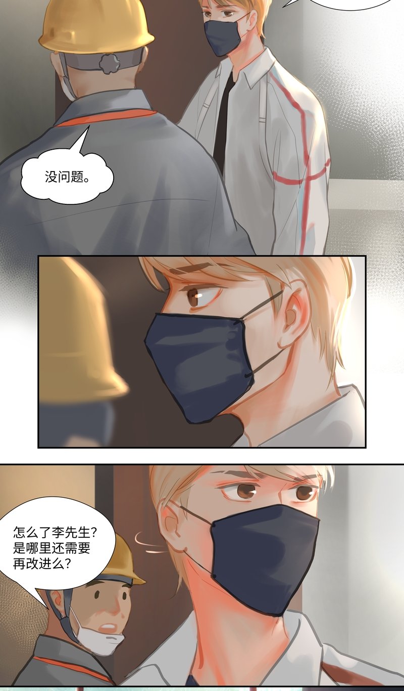 第88话 空置