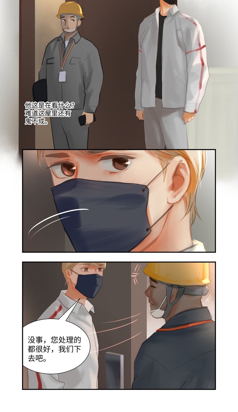 第88话 空置