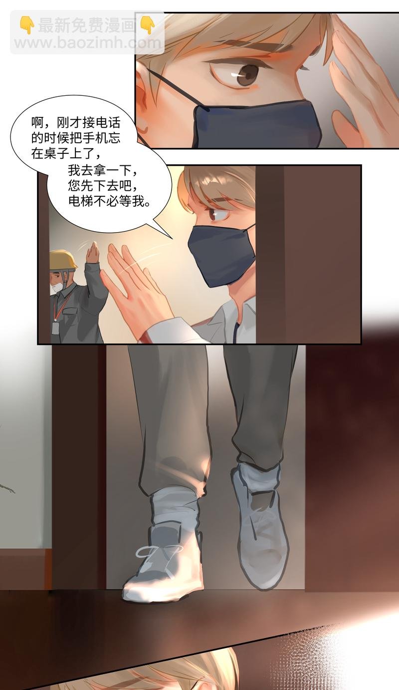 第88话 空置