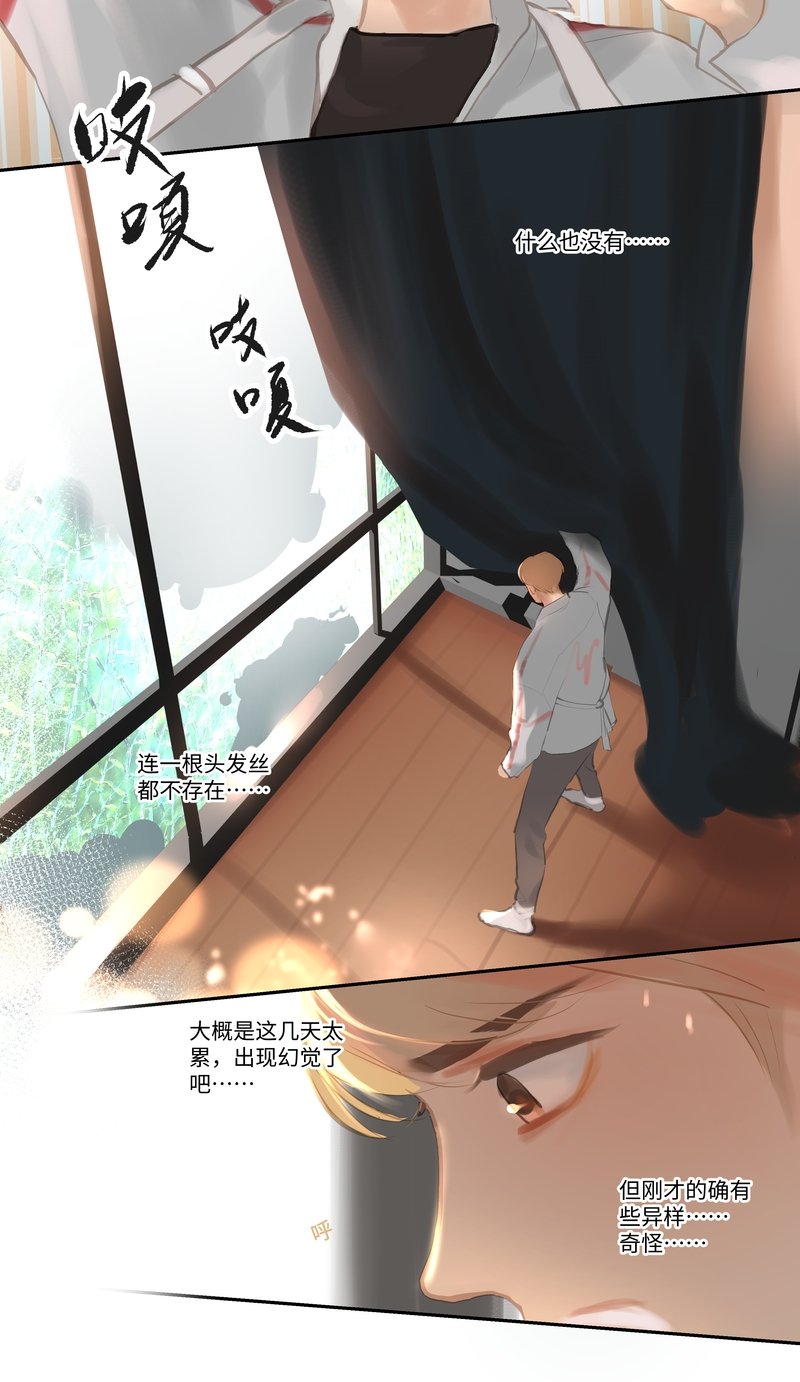 第88话 空置