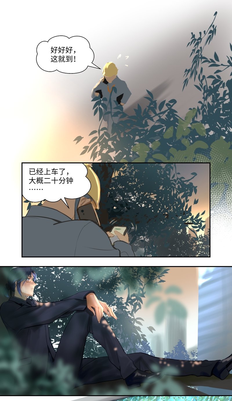 第88话 空置