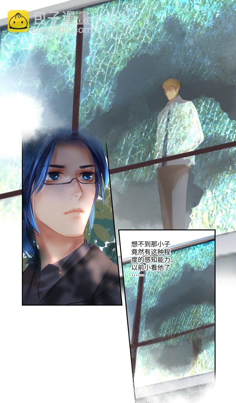 第88话 空置