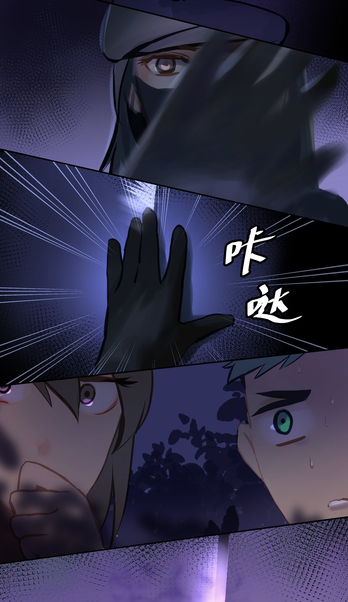 第89话 发现