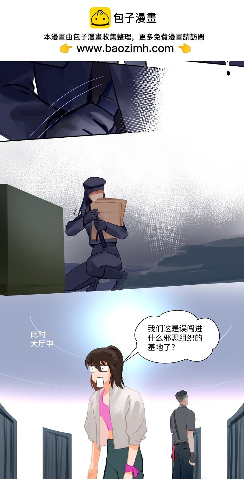 第91话 隐秘2