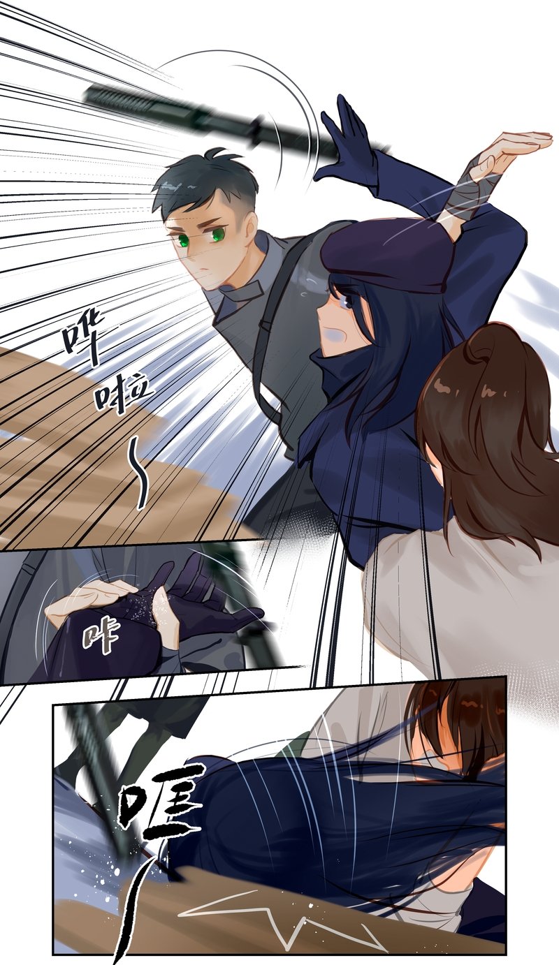 第91话 隐秘2