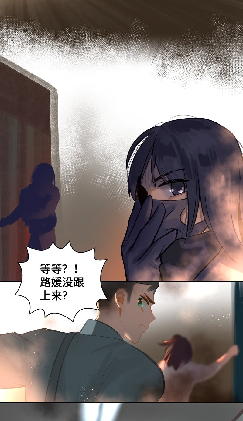 第91话 隐秘2