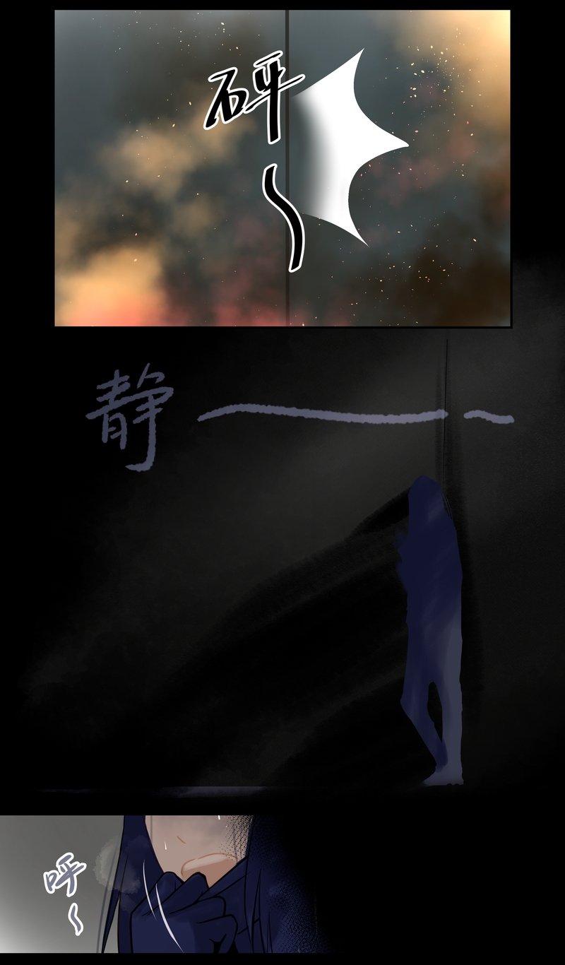第91话 隐秘2