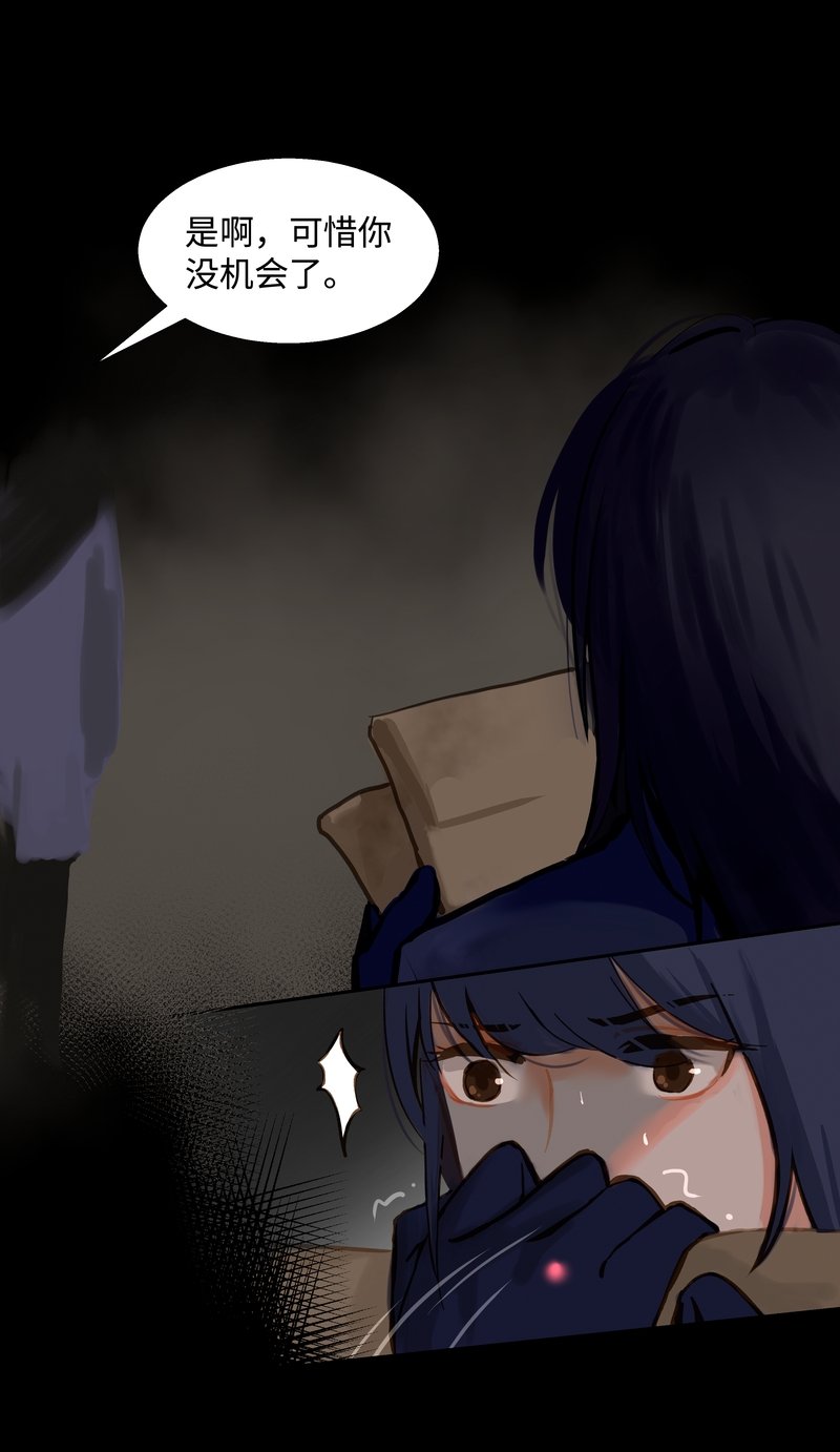 第91话 隐秘2
