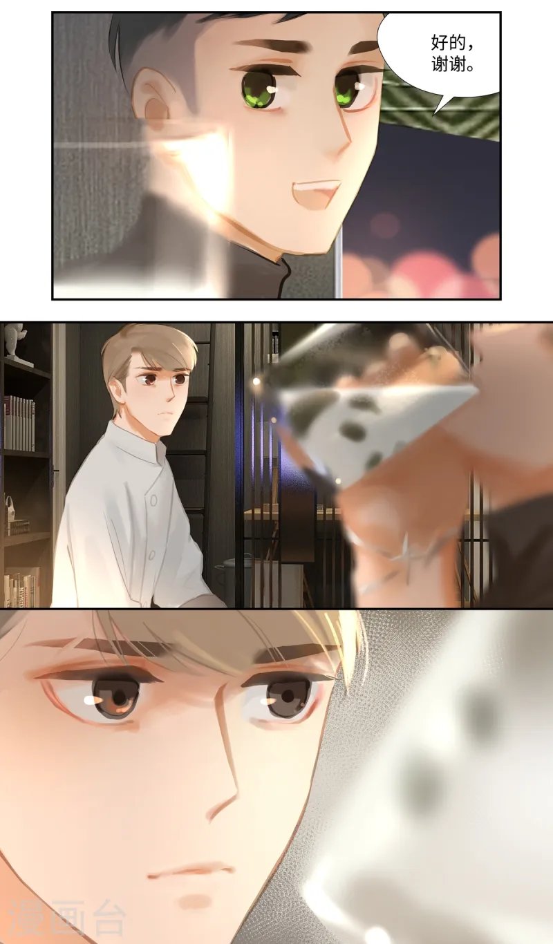 第86话 隐瞒