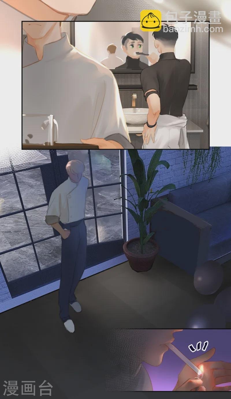 第86话 隐瞒