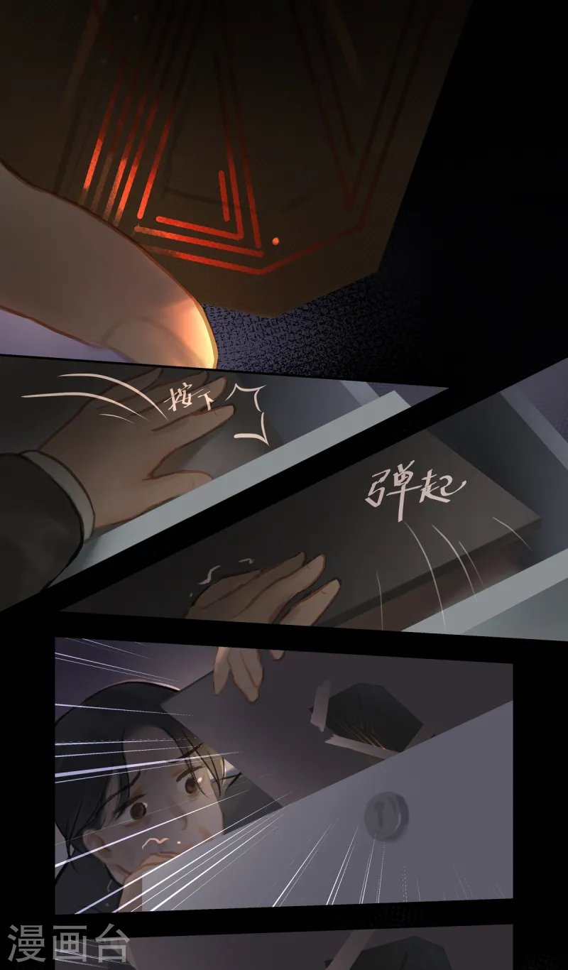第86话 隐瞒