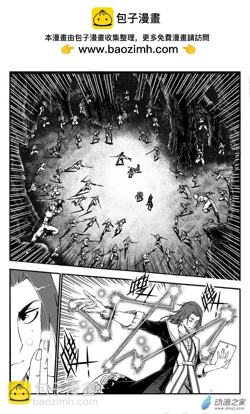 第12回 过招！