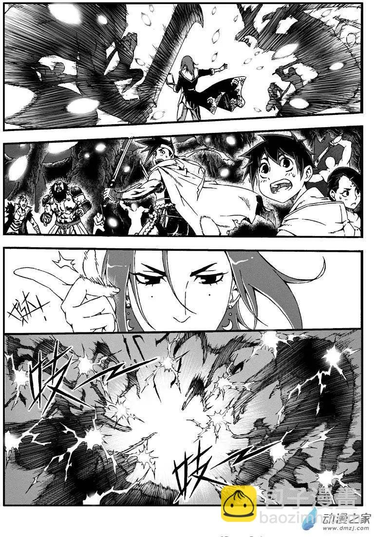 第12回 过招！