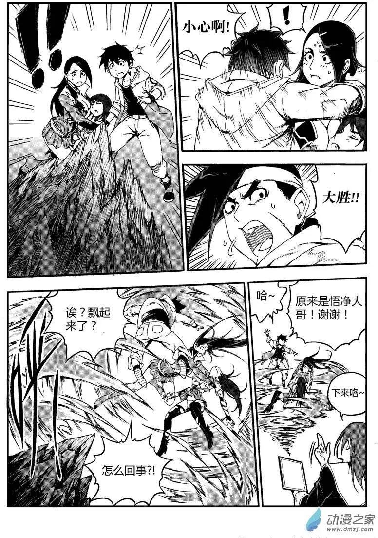 第12回 过招！