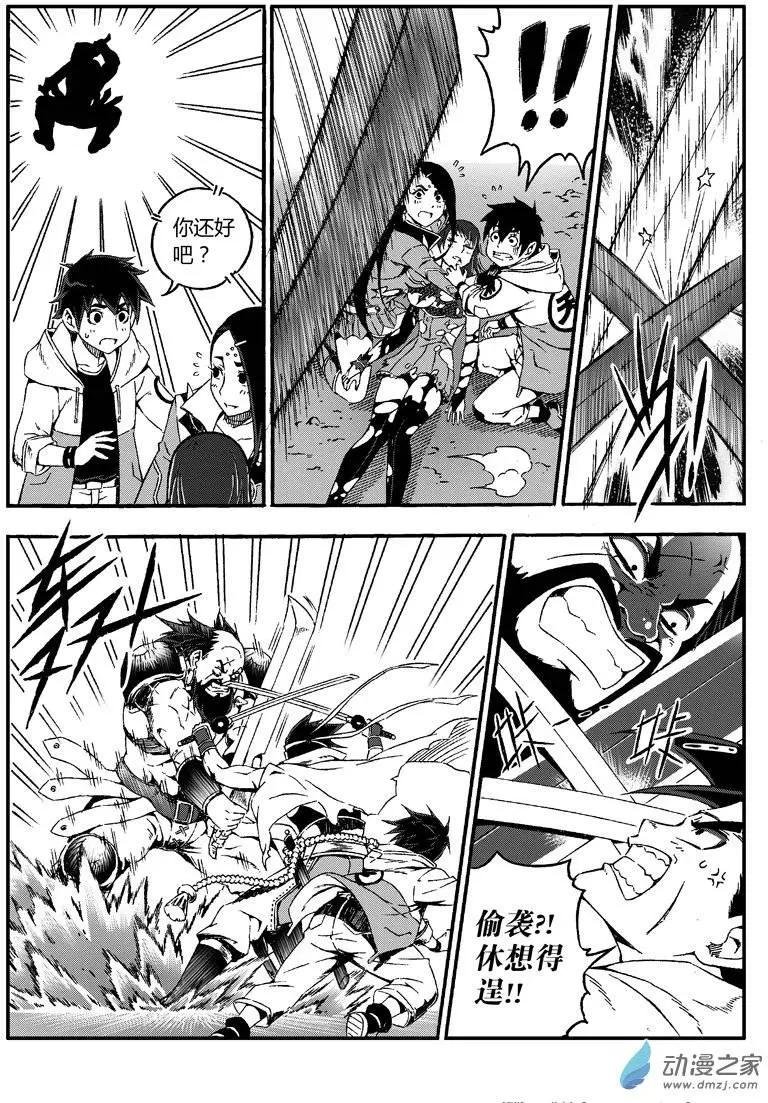 第12回 过招！