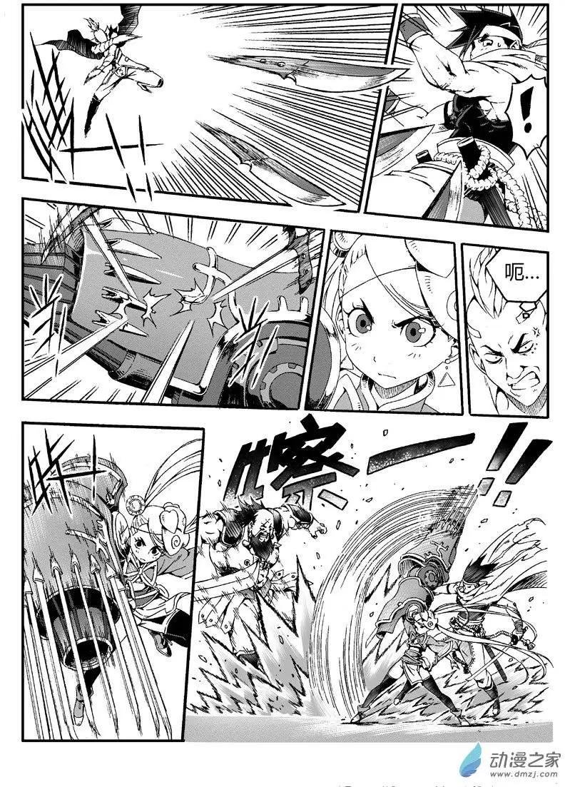 第12回 过招！