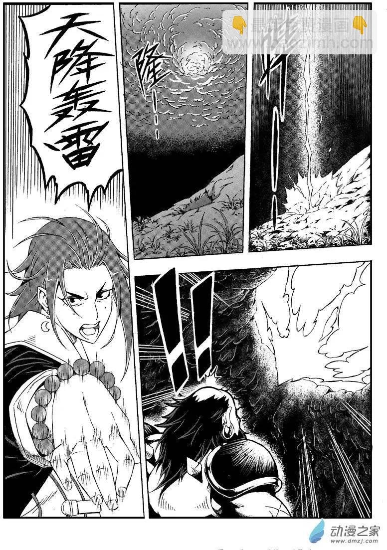 第12回 过招！