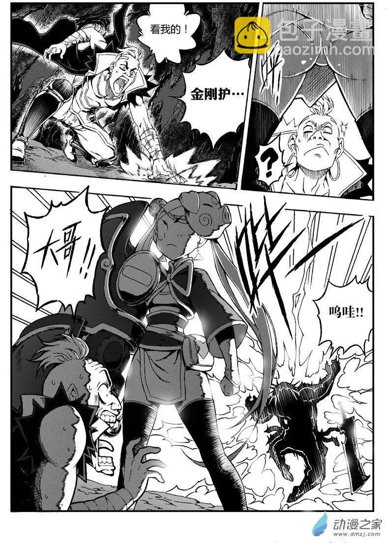 第12回 过招！