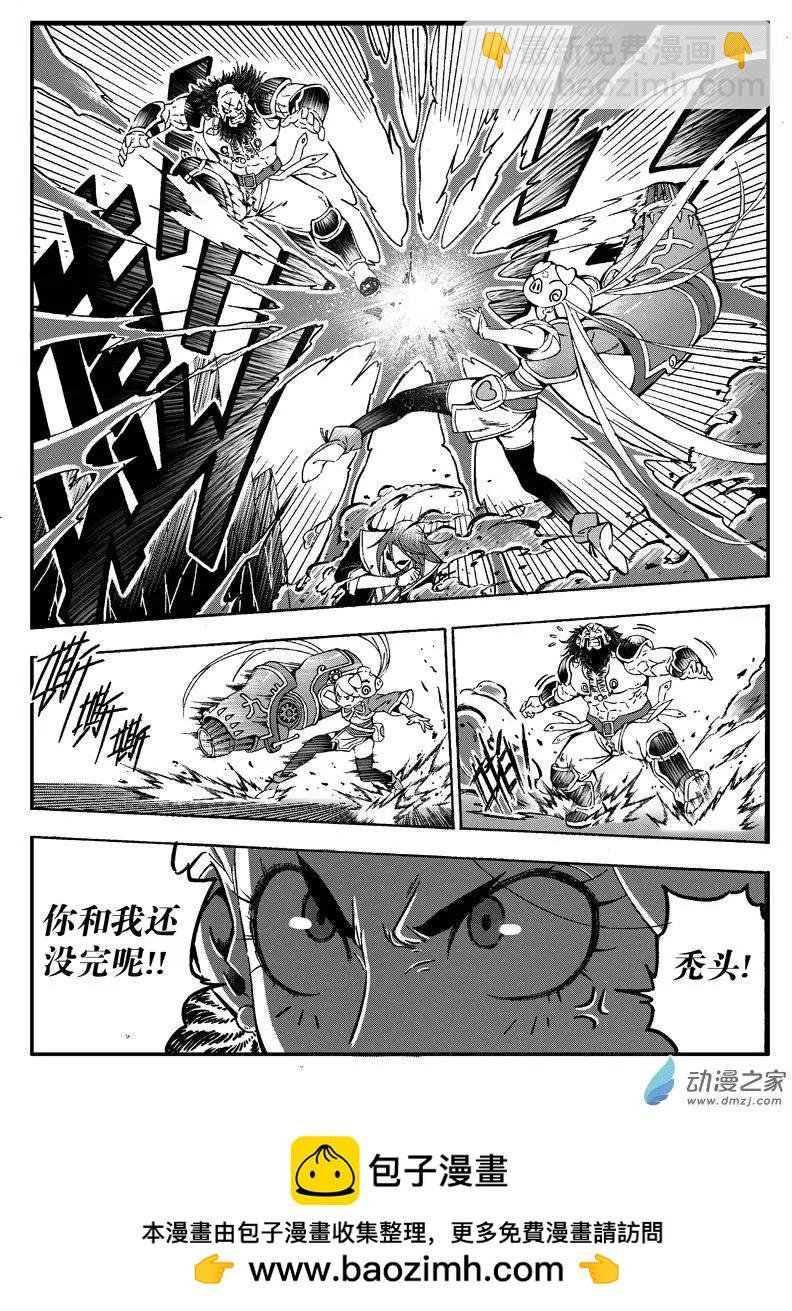 第12回 过招！