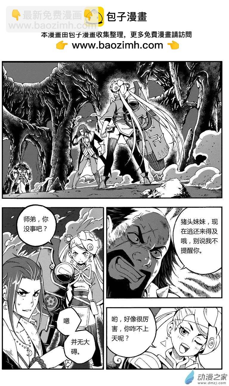 第13回 拆招