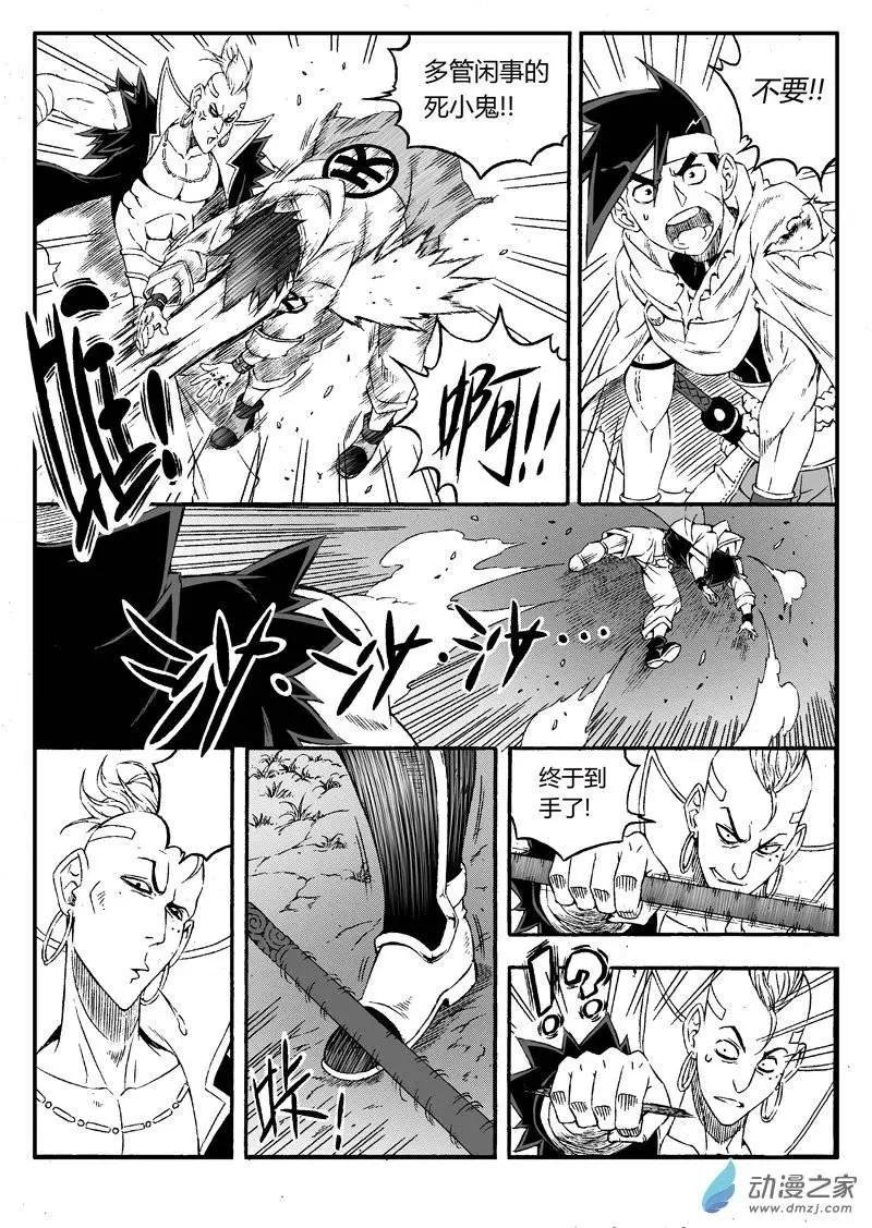 第15回 逆转
