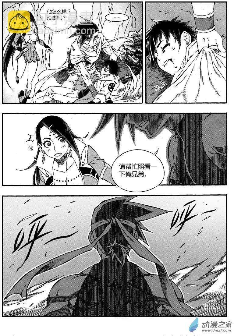 第15回 逆转
