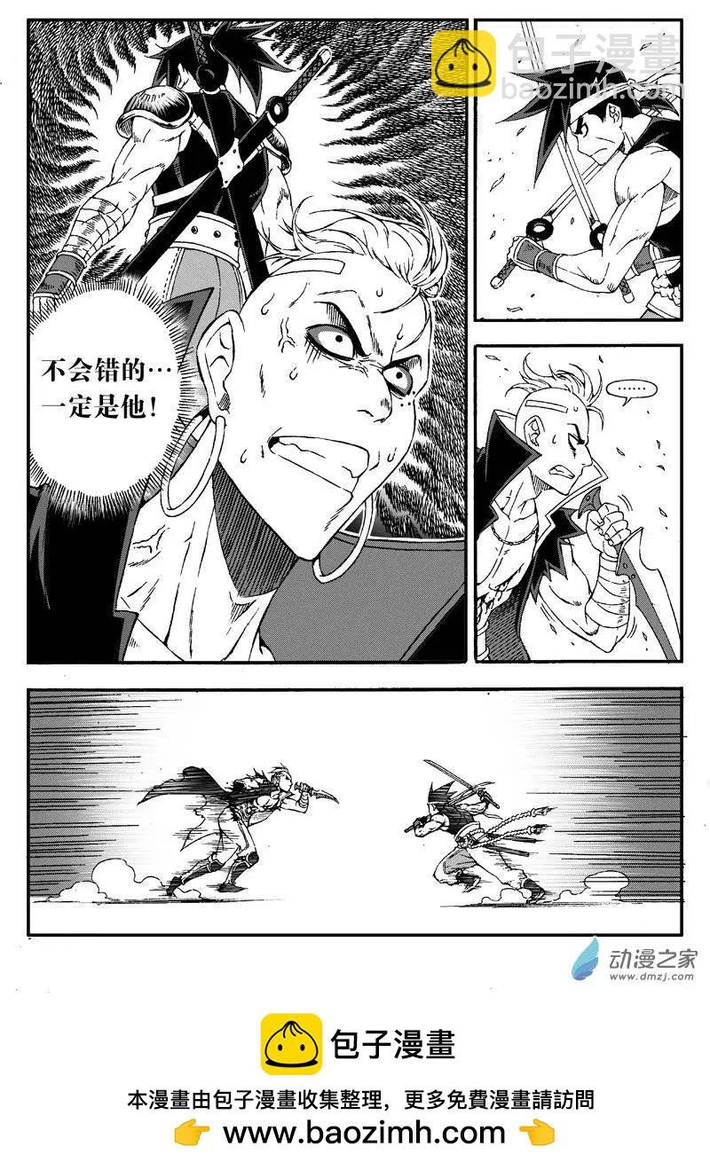 第15回 逆转