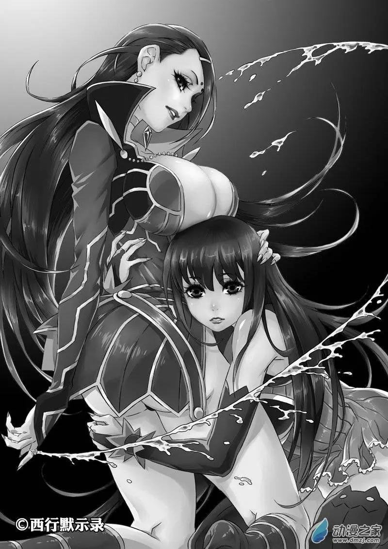 第16回 双刀伏魔师