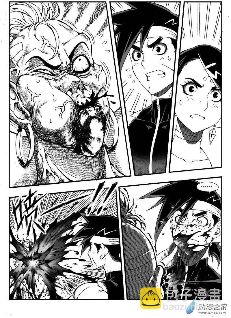 第16回 双刀伏魔师